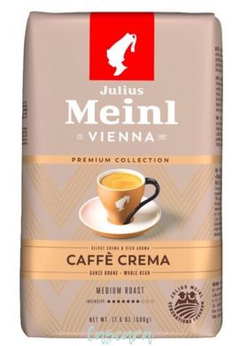 Кава в зернах Julius Meinl Premium Caffe Crema UTZ Bohne 500 г