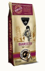 Кава в зернах GALEADOR BARISTA 1 кг