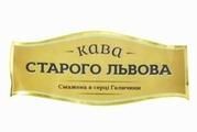 Кава Старого Львова