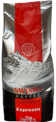 Кава в зернах Swisso Kaffee Espresso 100% Arabica 1 кг