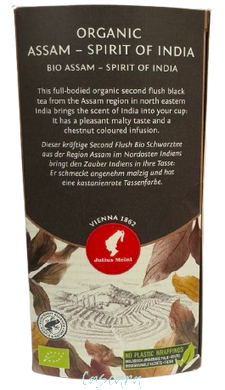 Чорний чай Julius Meinl ORGANIC BIO ASSAM SPIRIT OF INDIA 20 пакетів