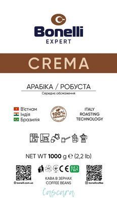 Кава в зернах Bonelli Expert Crema в зернах 1 кг Originale