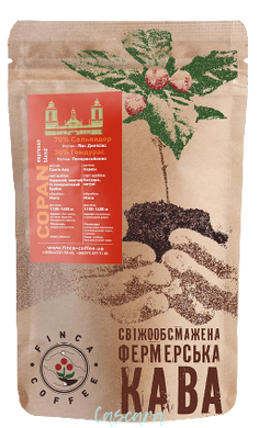 Кофе в зернах Finca Coffee COPAN 250 г
