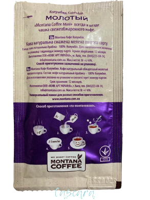 MINI Montana Coffee МАРАГОДЖИП ГВАТЕМАЛА 1 шт 8 г