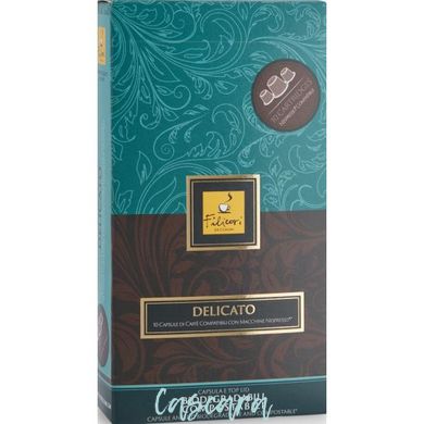 Кофе в капсулах Filicori Zecchini Delicato 10 шт