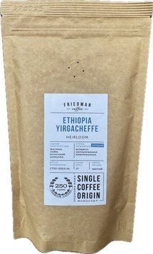 Кава мелена Friedman ETHIOPIA YIARGACHEFFE 250 г