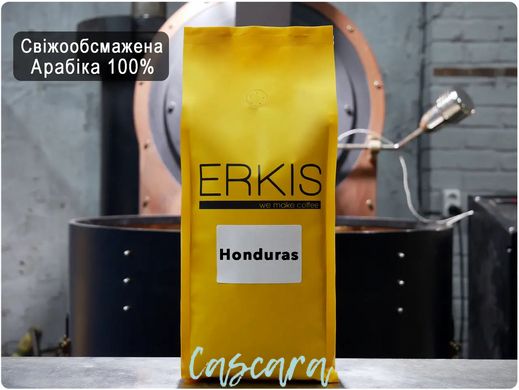 Кофе в зернах ERKIS Гондурас SHG 1 кг