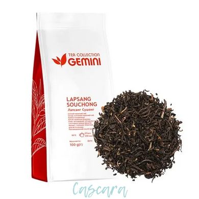 Красный чай Gemini Лапсан сушонг Lapsang Souchong 100 г