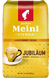 Кофе в зернах Julius Meinl Jubileum 500 г
