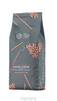 Кава в зернах KRC GRAND CREMA 1 кг