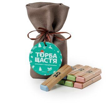Мешочек с предсказаниями новогодний Торба щастя