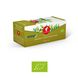 Зелений чай Julius Meinl Класичний Китайський 25 пакетиків