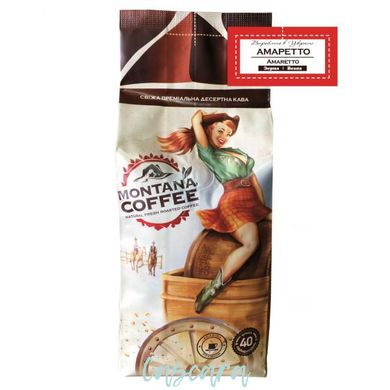 Кава в зернах Montana Coffee АМАРЕТТО 500 г
