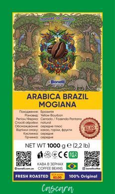 Кава в зернах Bonelli Specialty Arabica Brazil Mogiana 1 кг