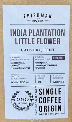 Кава мелена Friedman INDIA PLANTATION LITTLE FLOWER 250 г