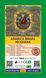 Кава в зернах Bonelli Specialty Arabica Brazil Mogiana 1 кг