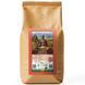 Кава в зернах Bonelli Specialty Arabica Kenya AA 1 кг