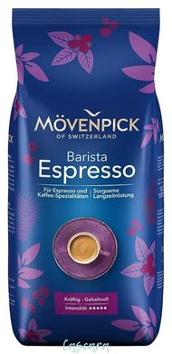 Кава в зернах Movenpick Espresso 1 кг