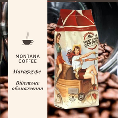 Кава в зернах Montana Coffee МАРАГОДЖИП Віденське обсмаження 500 г