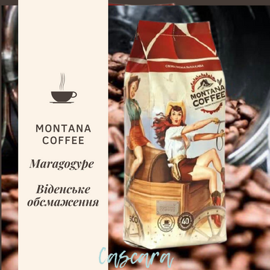 Кава в зернах Montana Coffee МАРАГОДЖИП Віденське обсмаження 500 г
