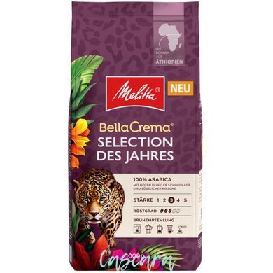 Кава в зернах Melitta BellaCrema Selection des Jahres 2026 1 кг