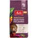 Кава в зернах Melitta BellaCrema Selection des Jahres 2026 1 кг