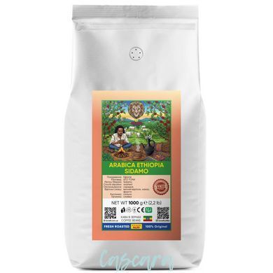 Кава в зернах Bonelli Specialty Arabica Ethiopia Sidamo 1 кг