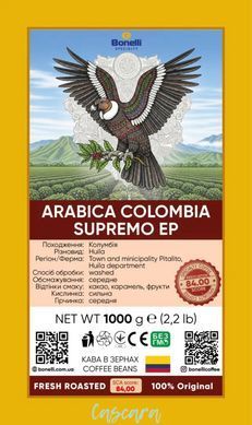 Кава в зернах Bonelli Specialty Arabica Colombia Supremo EP 1 кг