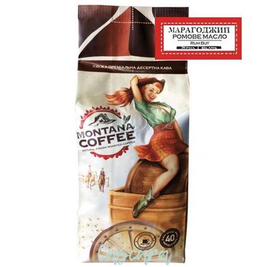 Кава в зернах Montana Coffee МАРАГОДЖИП Ромове масло 500 г
