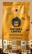 Кава в зернах Gorilla's coffee 100% Arabica Bourbon (Specialty) 250 г