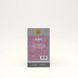 Кофе в капсулах Filicori Zecchini Kave 10 шт Nespresso