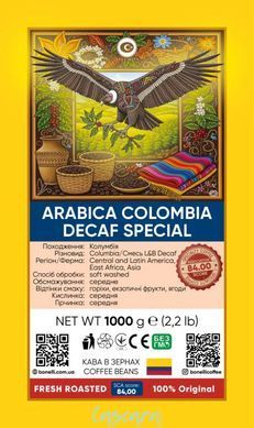 Кава в зернах Bonelli Specialty Arabica Colombia DECAF Special 1 кг