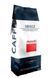 Кофе в зернах Caffe Musetti Select 1 кг