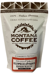 Кава в зернах Montana Coffee ЕСПРЕСО БЛЕНД 150 г