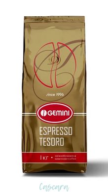 Кава в зернах Gemini Espresso Тesoro 1 кг