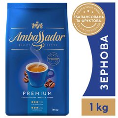 Кофе в зернах Ambassador Premium 1 кг