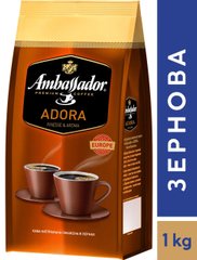 Кофе в зернах Ambassador Adora 1 кг