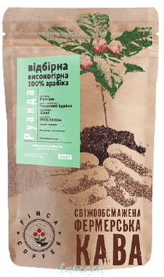 Кофе в зернах Finca Coffee Рутсиро 1 кг