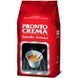 Кава в зернах LavAzza Pronto Crema 1 кг