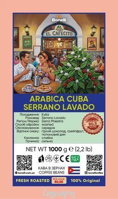 Кофе в зернах Bonelli Specialty Arabica Cuba Serrano Lavado 1 кг