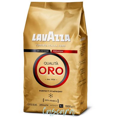 Кава в зернах LavAzza Qualita Oro 1 кг