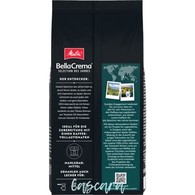 Кофе в зернах Melitta BellaCrema Selection des Jahres 2024 1 кг