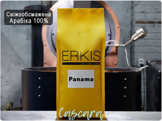 Кофе в зернах ERKIS Панама 1 кг