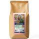 Кофе в зернах Bonelli Specialty Arabica Cuba Serrano Lavado 1 кг