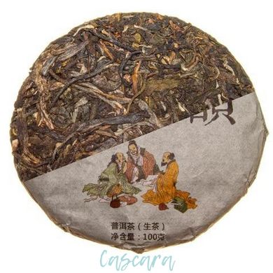 Спеціальний чай Пу Ер Шен Світ чаю Три Мудреця Сань-Сін