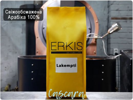 Кофе в зернах ERKIS Эфиопия Лакемпти 1 кг