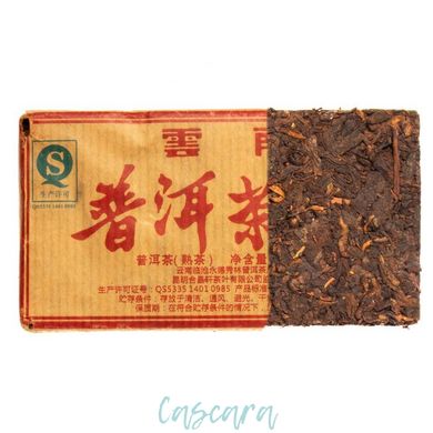 Спеціальний чай Пу Ер Шу Юннань Світ чаю Дикі дерева 2013 р