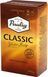 Кофе молотый Paulig Classic 250 г