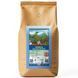 Кава в зернах Bonelli Specialty Arabica Salvador SHG 1 кг