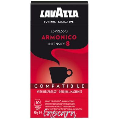Кава в капсулах LavAzza Nespresso Armonico 10 шт